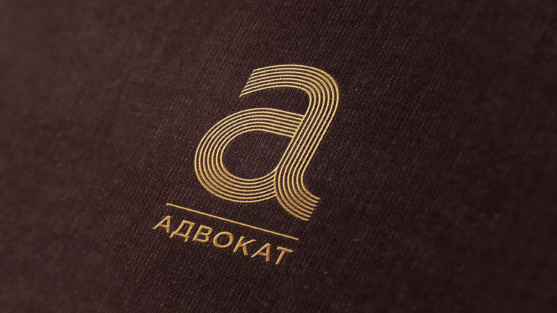 Разработка логотипа для коллегии адвокатов в Великом Устюге